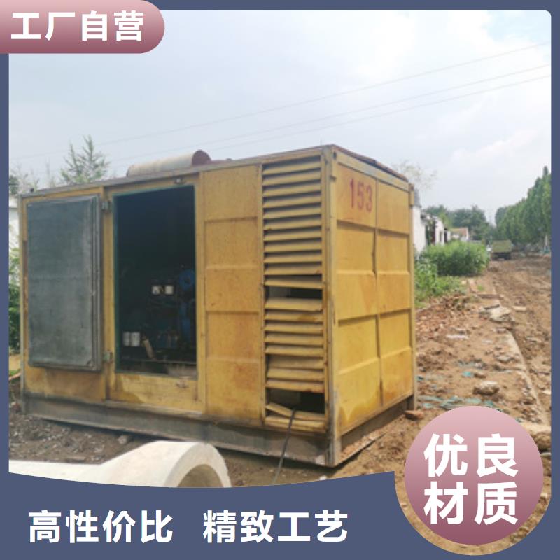 1600KW发电机出租视频-1600KW发电机出租(发电机出租)覆盖地域安徽省马鞍山市雨山|花山|安庆|淮南|芜湖|黄山|宣城|合肥