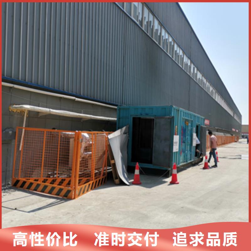 1600KW发电机出租视频-河南省南阳市|镇平|社旗|安阳|商丘|濮阳|漯河|新乡|鹤壁1600KW发电机出租-发电机出租