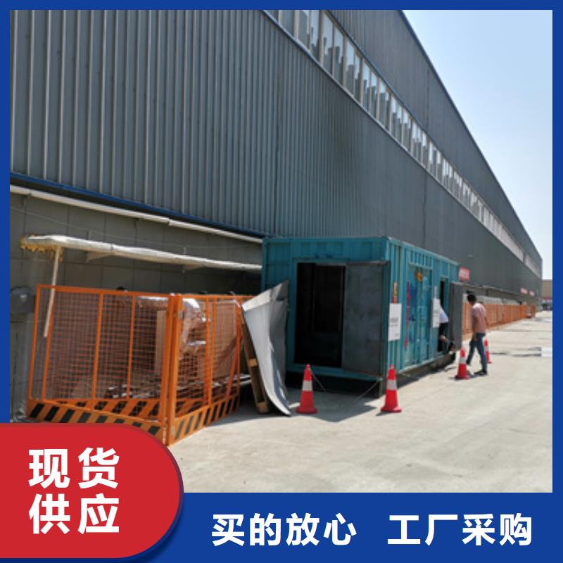 1600KW发电机出租视频-1600KW发电机出租|日喀则市|谢通门|萨迦|拉萨|昌都|山南|林芝