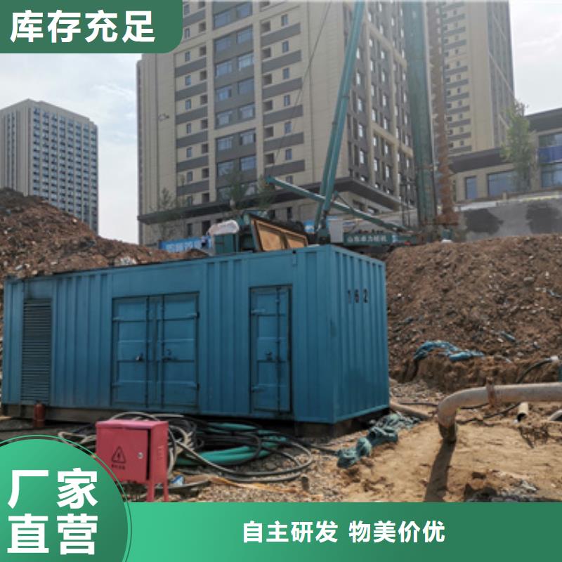 800KW发电机租赁