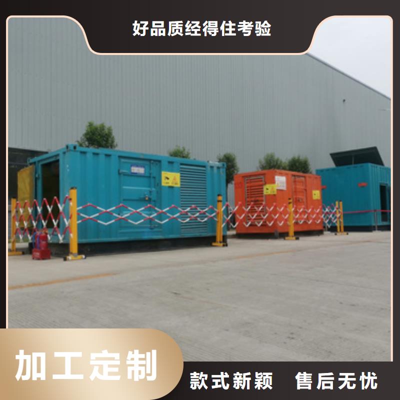 1600KW发电机出租发电机出租发电机出租2 【发电车租赁】厂家货源