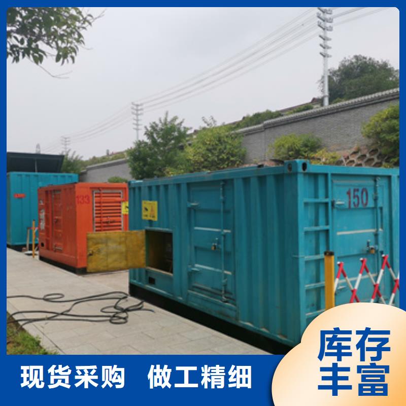 1600KW发电机出租视频-乾县|旬邑|西安|宝鸡|安康|延安1600KW发电机出租品质做服务-维曼机电设备(咸阳市分公司)