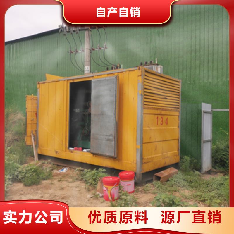 崇礼|下花园|保定|邯郸|廊坊|唐山【发电机出租2 1600KW发电机出租可放心采购】-发电机出租