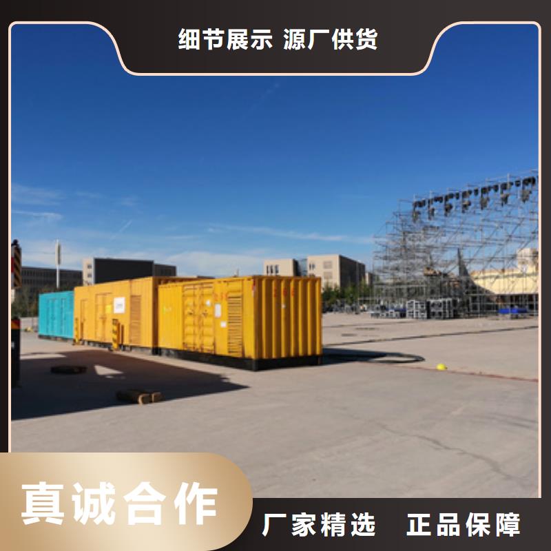 1600KW发电机出租视频-云南省文山市|广南|砚山|丽江|迪庆|临沧|玉溪|昭通|怒江1600KW发电机出租-发电机出租