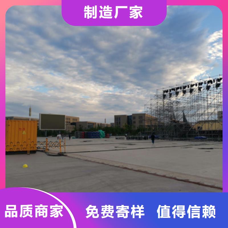 变压器租赁