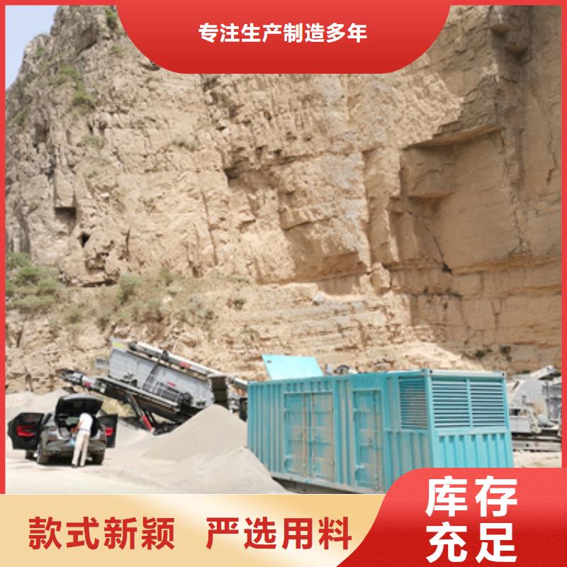200KW发电机出租24小时服务