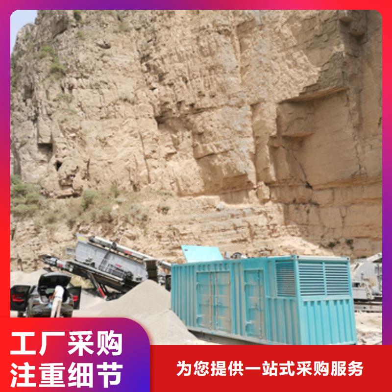 1600KW发电机出租视频-乾县|旬邑|西安|宝鸡|安康|延安1600KW发电机出租品质做服务-维曼机电设备(咸阳市分公司)