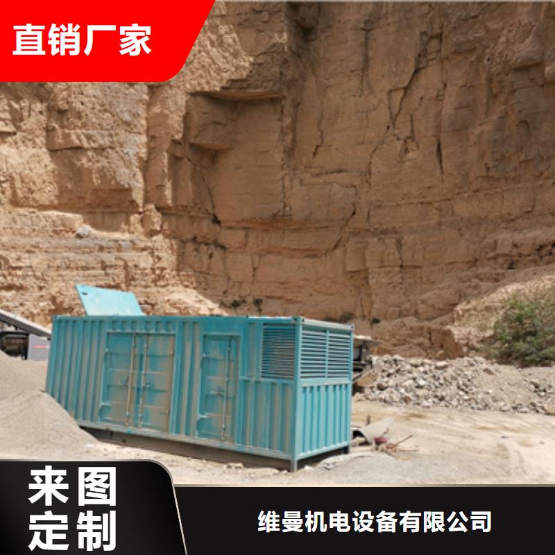 1600KW发电机出租视频-蒙阴|费县|莱芜|枣庄|威海|东营|泰安发电机出租1600KW发电机出租_ 维曼机电设备(临沂市分公司)