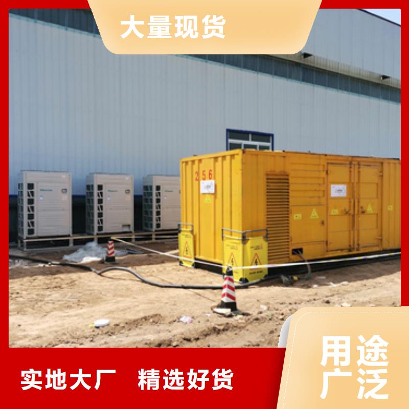 发电机出租【 发电机出租2发电机租赁好产品不怕比】-通金宝
