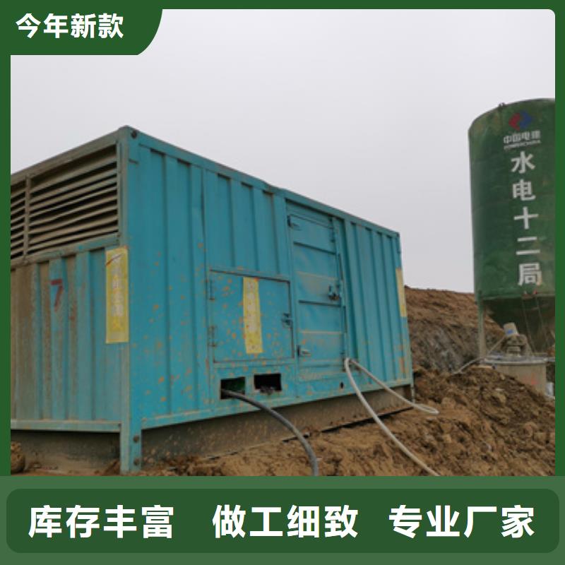 发电车出租