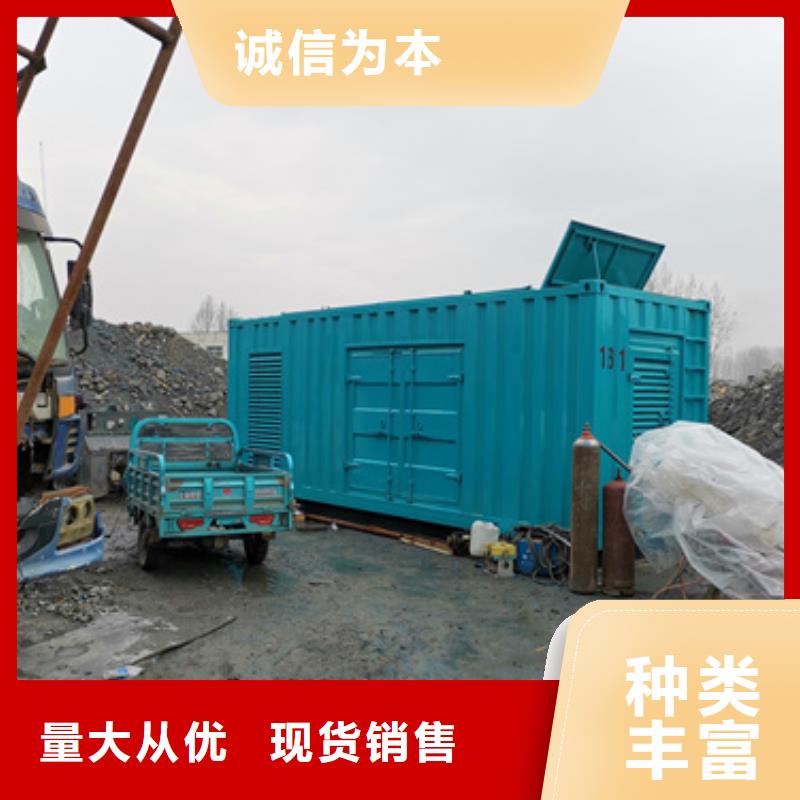 发电机回收随叫随到