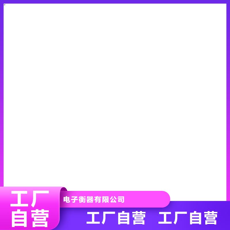 【地磅维修】电子地磅维修严格把控每一处细节本地公司