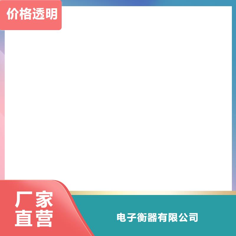地磅维修_电子地磅价格透明