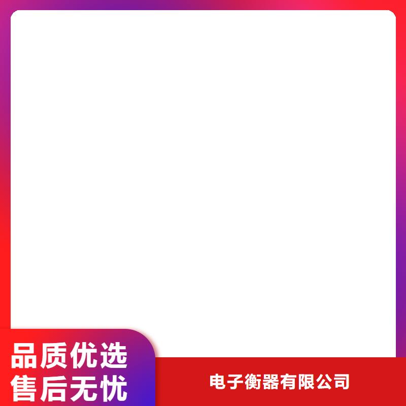 地磅厂家-【称重传感器】规格齐全