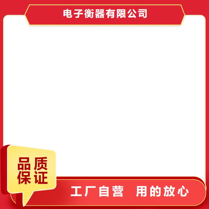 地磅厂家-【称重传感器】规格齐全