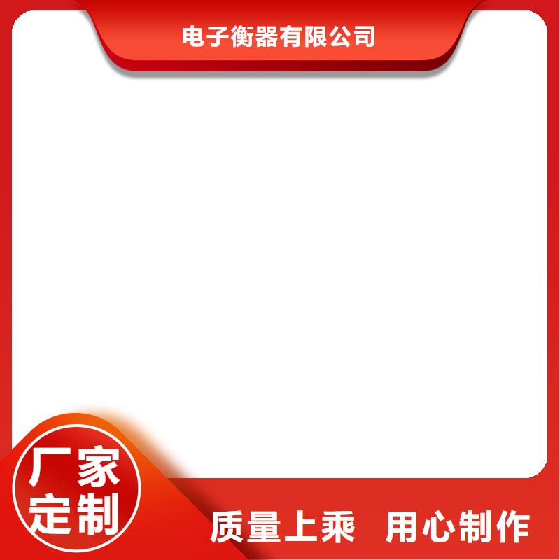 地磅电子吊秤高品质诚信厂家