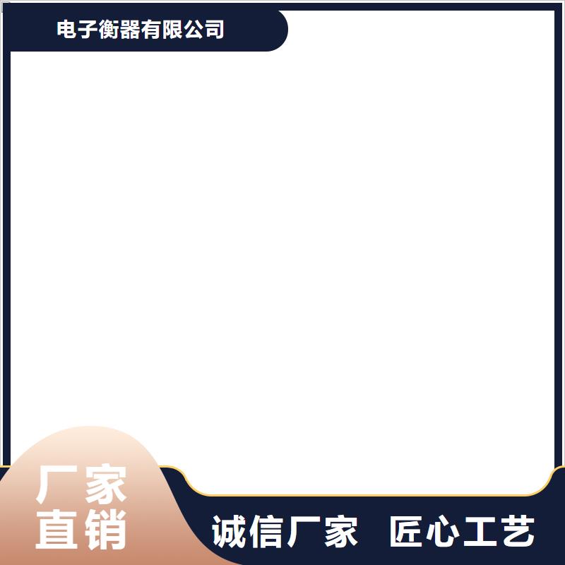 通城|嘉鱼|孝感|黄石|鄂州|黄冈|荆州【 地磅地磅厂家厂家精选】好产品不怕比