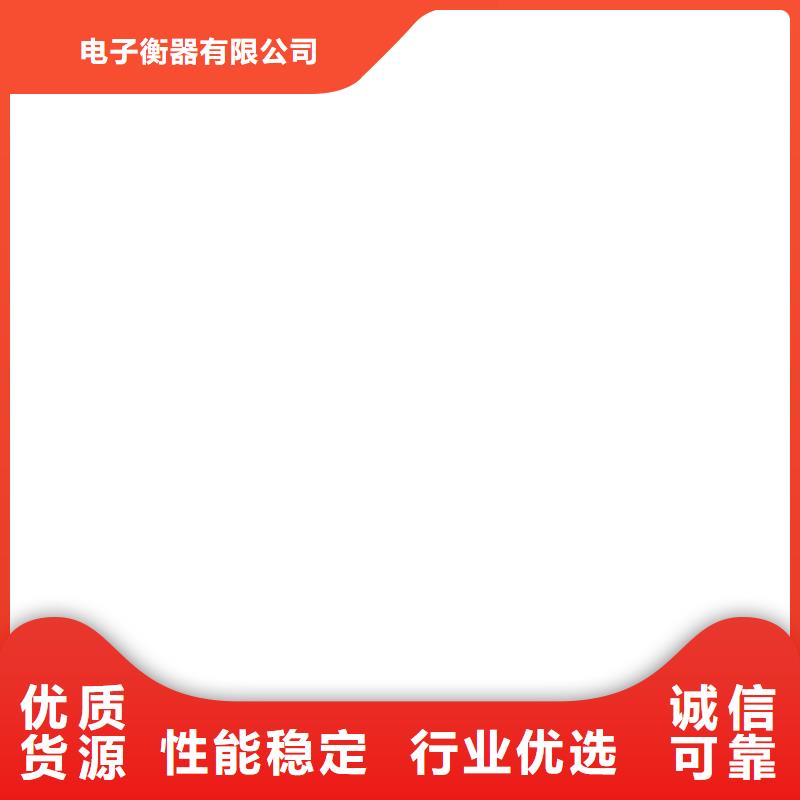 【电子磅】-防爆地磅种类齐全_电子衡器(通辽市分公司)
