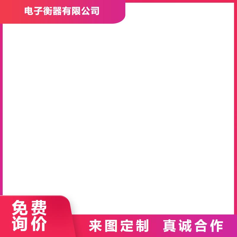 铲车秤视频-包头|鄂尔多斯|阿拉善|呼和浩特|赤峰|乌兰察布|呼伦贝尔衡器铲车秤_ 电子衡器(通辽市分公司)