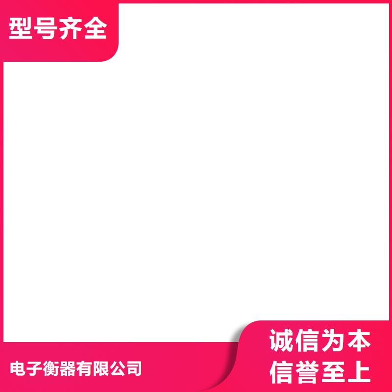 铲车秤视频-铲车秤-辽宁省【本土】制造商-辽阳|抚顺|铁岭|丹东