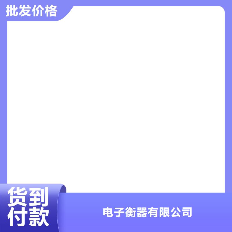 铲车秤视频-陕西省汉中市衡器铲车秤可服务区域城固|南郑|商洛|榆林|宝鸡|咸阳|延安|西安等