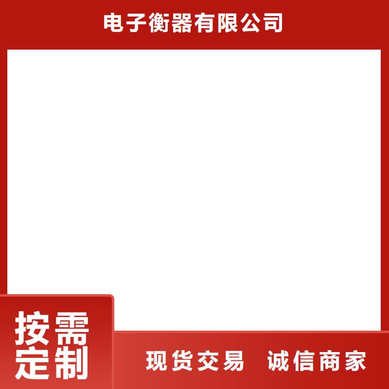 电子地磅地磅价格厂诚信经营