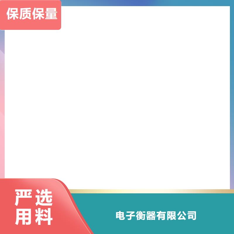 铲车秤收银秤支持拿样