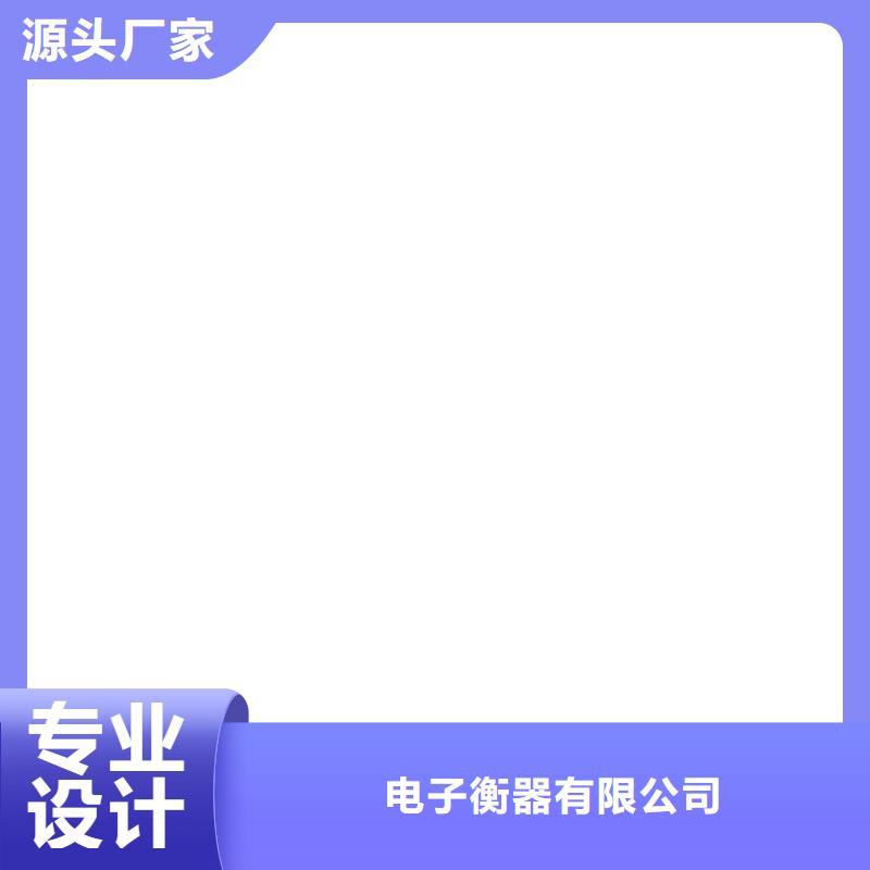 电子地磅维修,【电子地磅】源头采购
