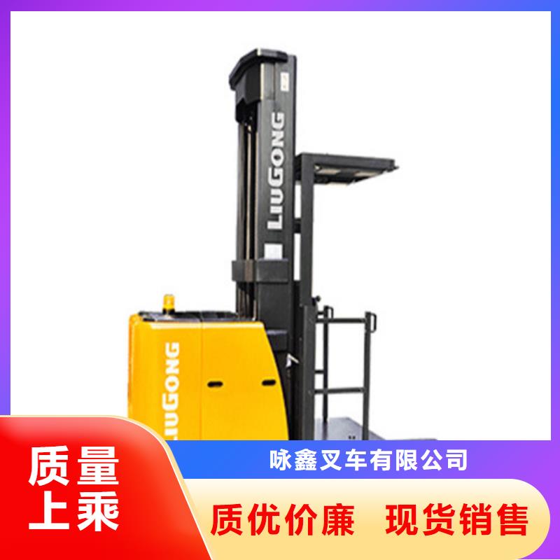 柳工叉车_起重机械联系厂家