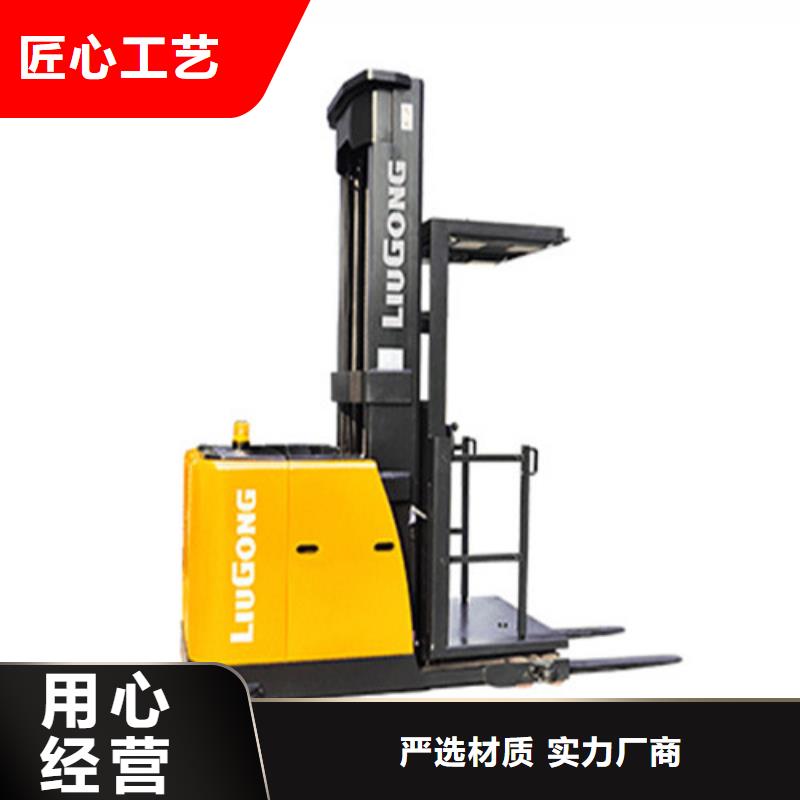 柳工叉车叉车维修供应采购