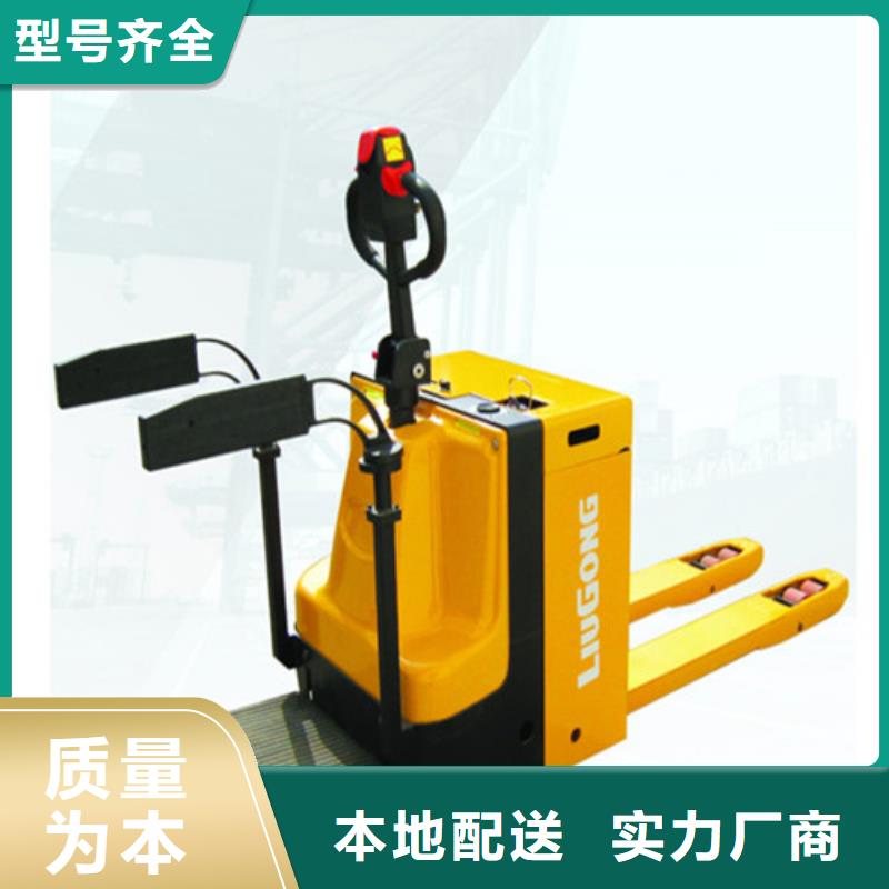 柳工叉车-叉车整机销售多种工艺