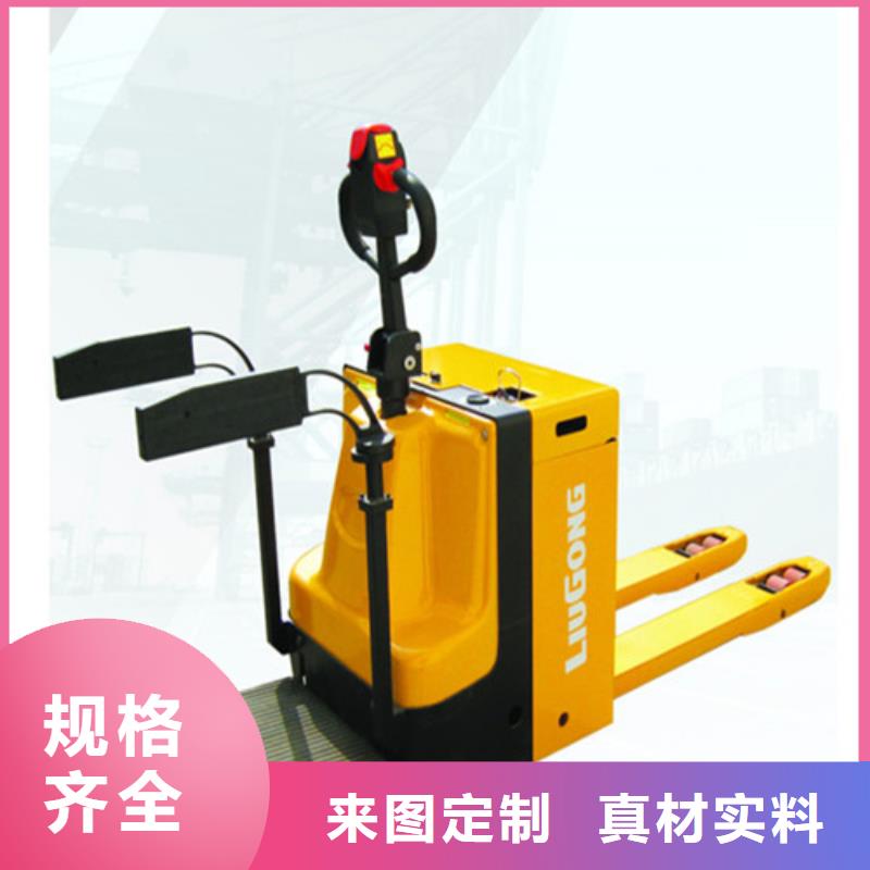 柳工叉车出租叉车源头厂家来图定制