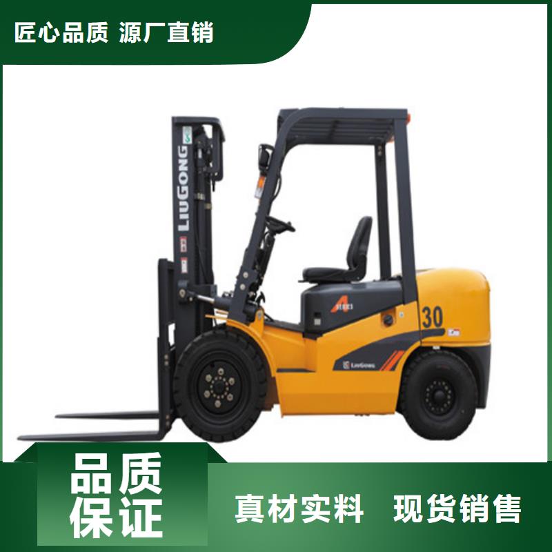 柳工叉车叉车租赁精致工艺