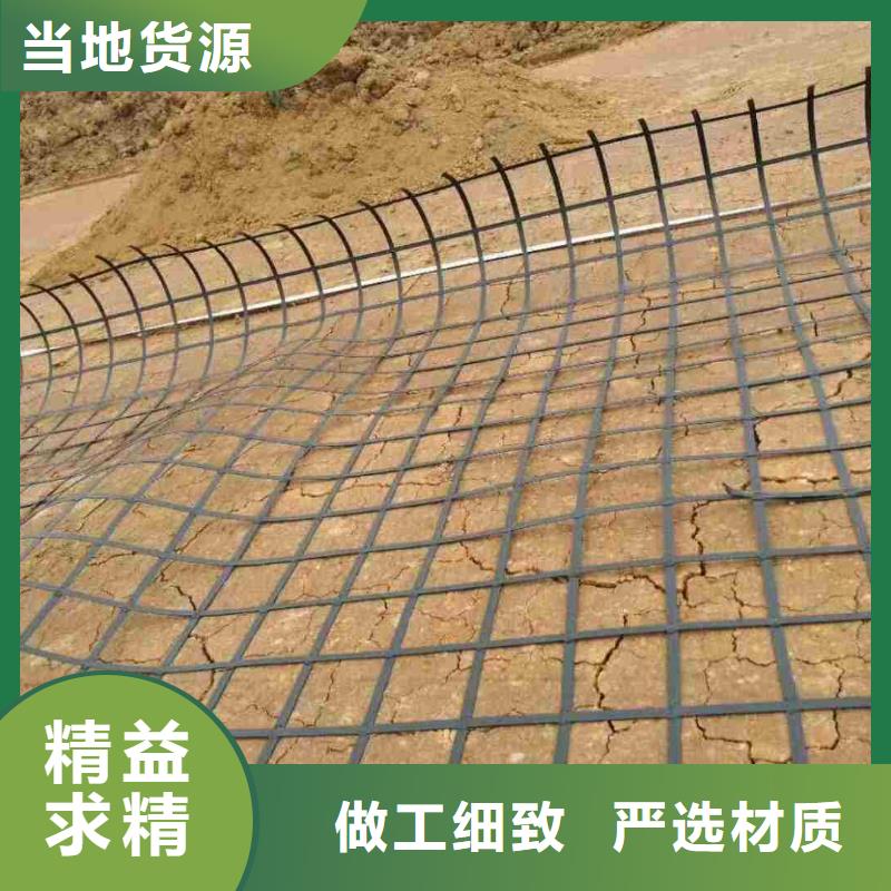 双向拉伸土工格栅视频-襄州|樊城|十堰|黄石|黄冈|宜昌鼎诺双向拉伸土工格栅_ 鼎诺土工材料(襄阳市分公司)