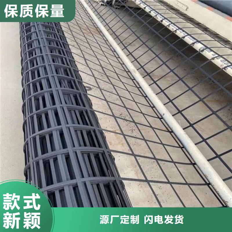 双向拉伸土工格栅视频-襄州|樊城|十堰|黄石|黄冈|宜昌鼎诺双向拉伸土工格栅_ 鼎诺土工材料(襄阳市分公司)
