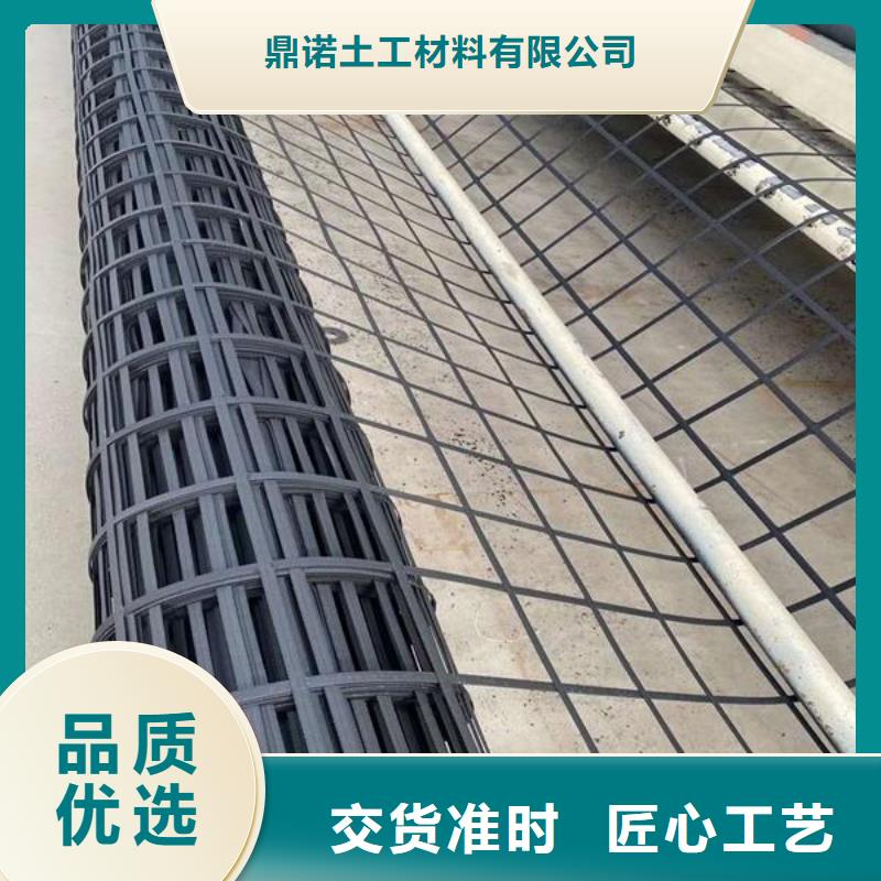 【 钢塑土工格栅双向拉伸土工格栅供应采购】-鼎诺土工材料(周口市分公司)