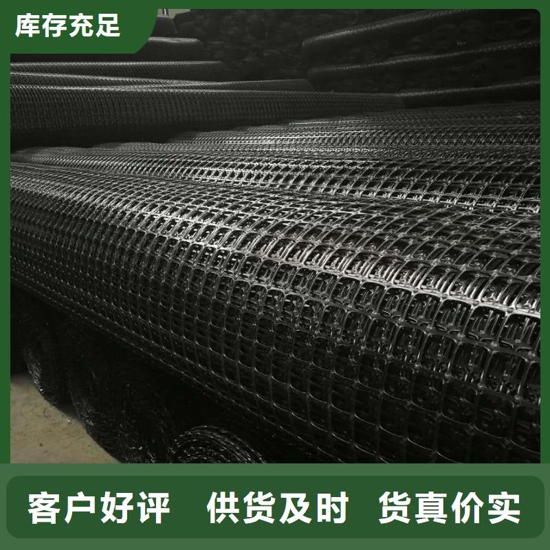 钢塑土工格栅双向拉伸土工格栅买的放心安兴用的舒心