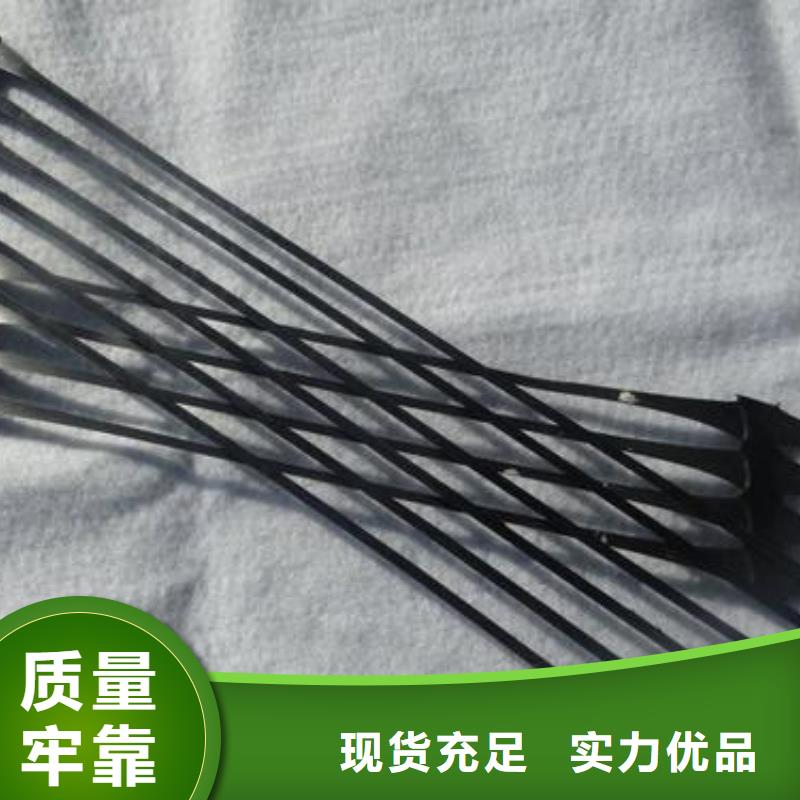 单向拉伸塑料格栅土工布真材实料