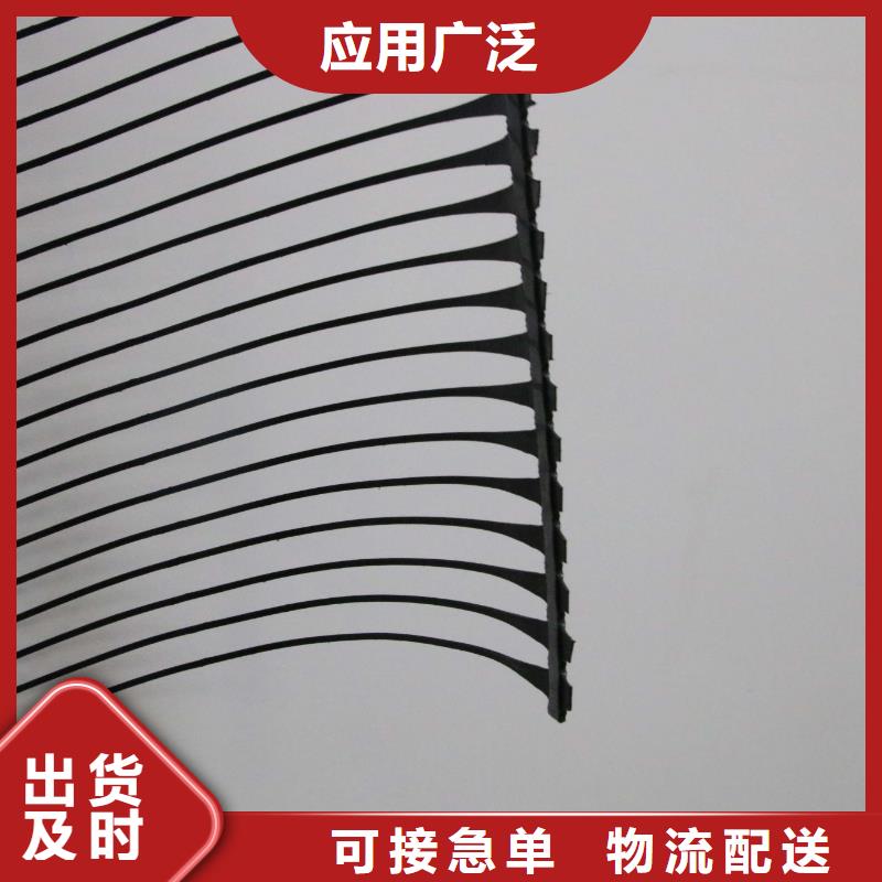 双向拉伸土工格栅视频-双向拉伸土工格栅-鼎诺土工材料(钦州市分公司)服务区域浦北|灵山|南宁|玉林|百色|崇左|来宾|防城港|柳州