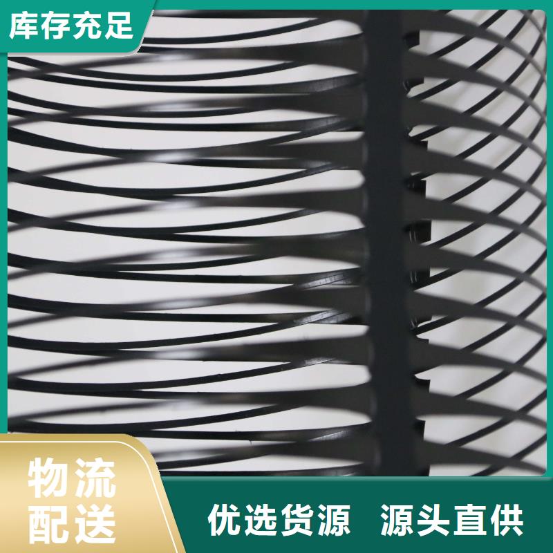 单向拉伸塑料格栅土工布真材实料