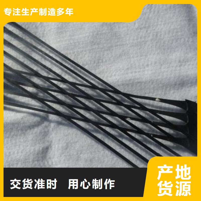单向拉伸塑料格栅土工布真材实料