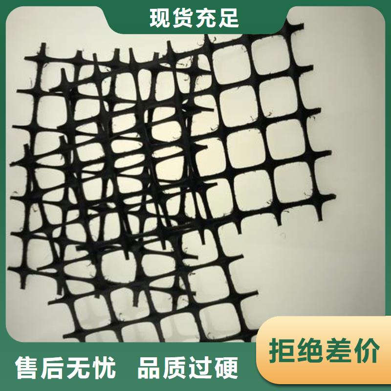 双向塑料土工格栅玻纤格栅价格透明