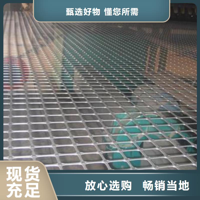 双向拉伸土工格栅视频-鄂尔多斯市双向拉伸土工格栅-(同城)可服务区域锡林郭勒|兴安|乌兰察布|通辽|呼和浩特