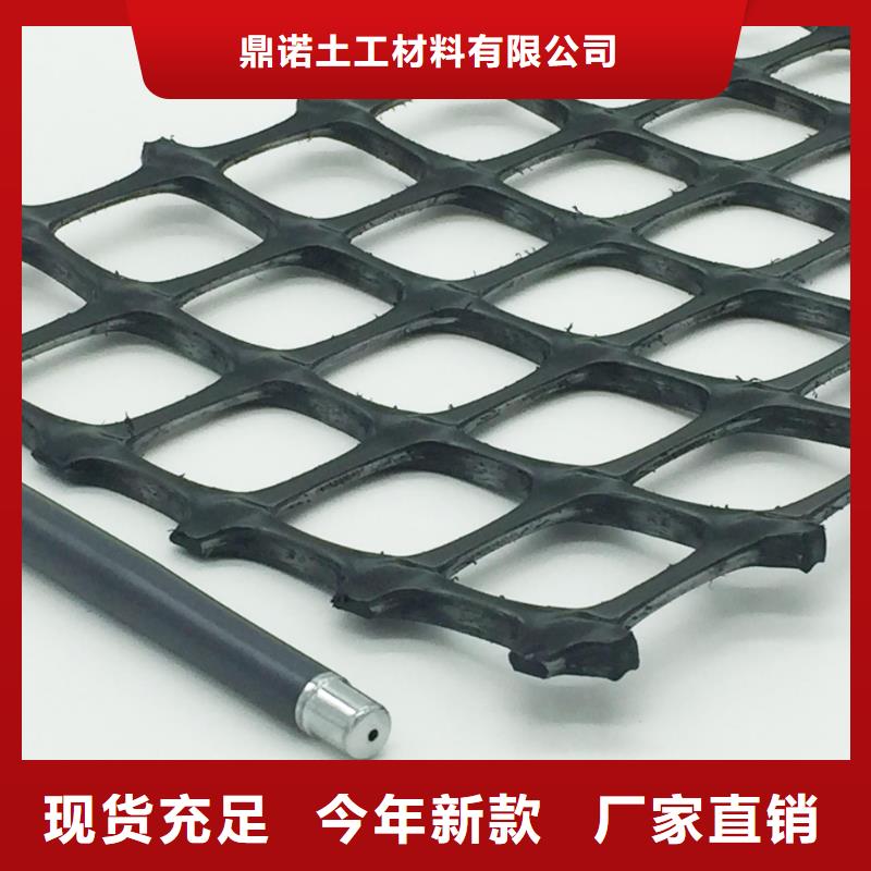 双向塑料土工格栅玻纤格栅价格透明