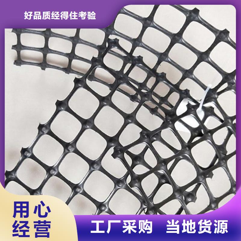 双向塑料土工格栅_单向塑料土工格栅产品优良