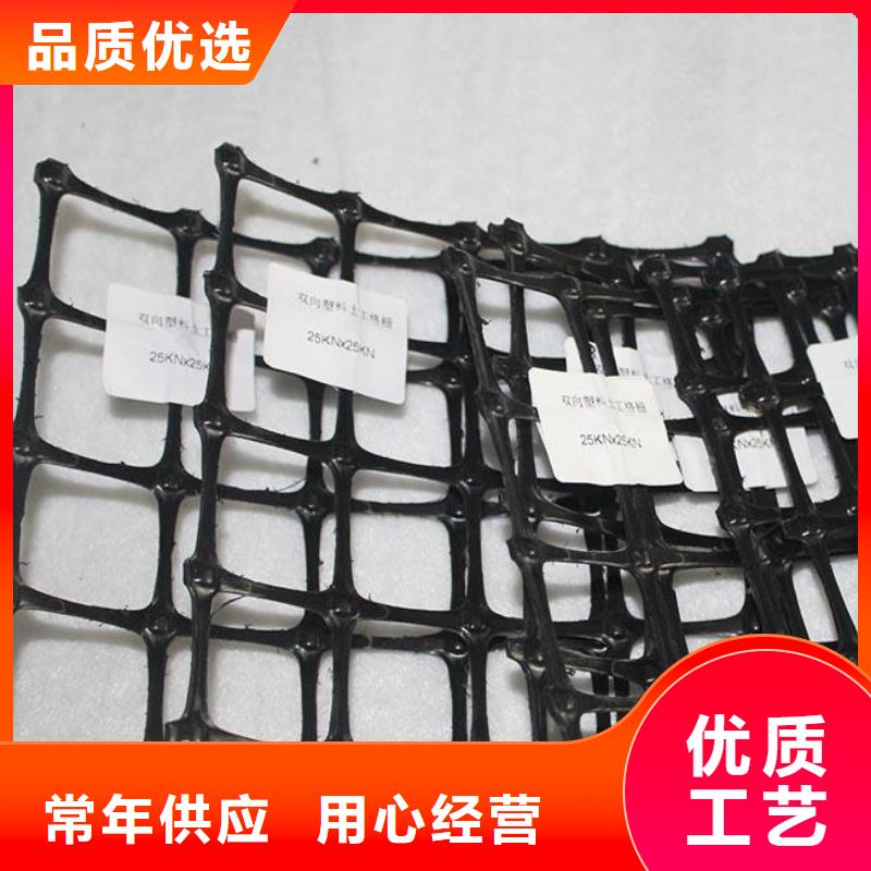 双向塑料土工格栅三维土工网垫严格把控每一处细节