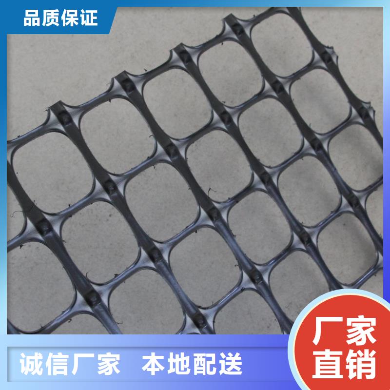 双向塑料土工格栅玻纤格栅价格透明