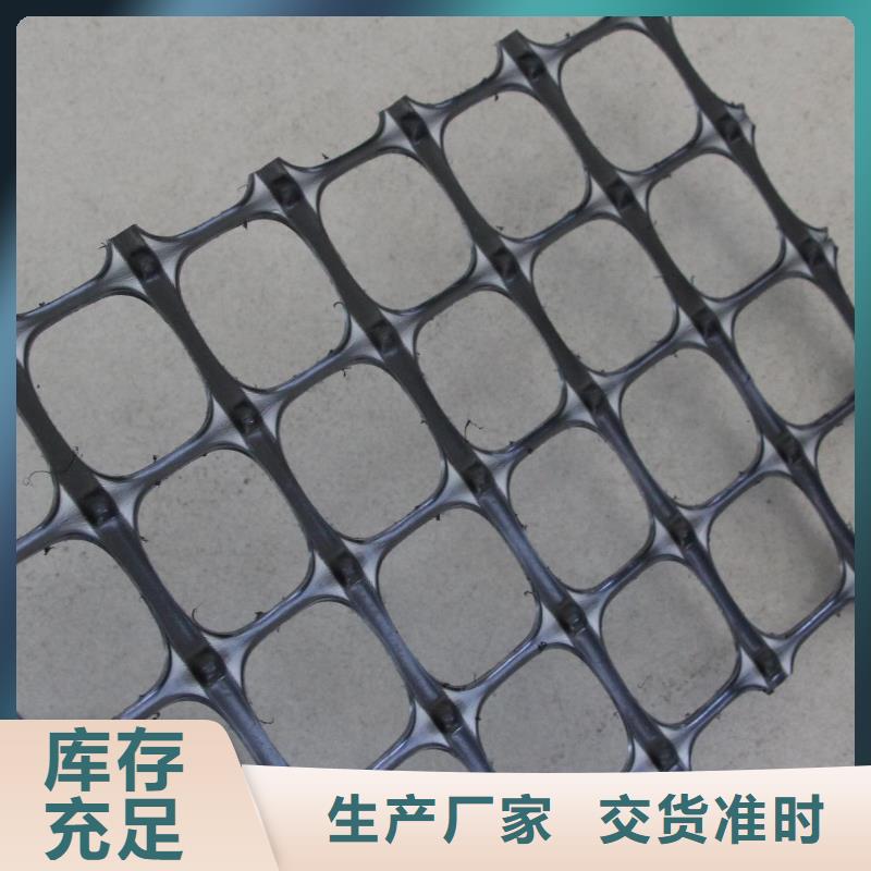 双向拉伸土工格栅视频-鄂尔多斯市双向拉伸土工格栅-(同城)可服务区域锡林郭勒|兴安|乌兰察布|通辽|呼和浩特