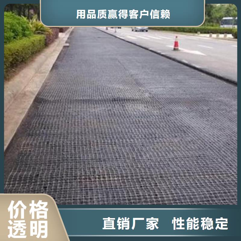 双向拉伸土工格栅视频-鄂尔多斯市双向拉伸土工格栅-(同城)可服务区域锡林郭勒|兴安|乌兰察布|通辽|呼和浩特