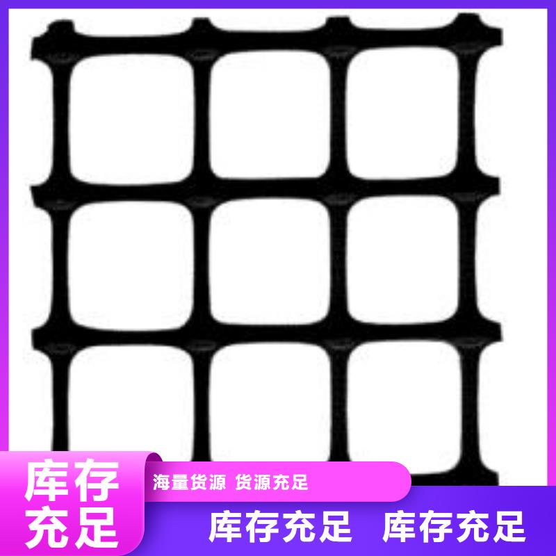 双向拉伸土工格栅视频-鄂尔多斯市双向拉伸土工格栅-(同城)可服务区域锡林郭勒|兴安|乌兰察布|通辽|呼和浩特